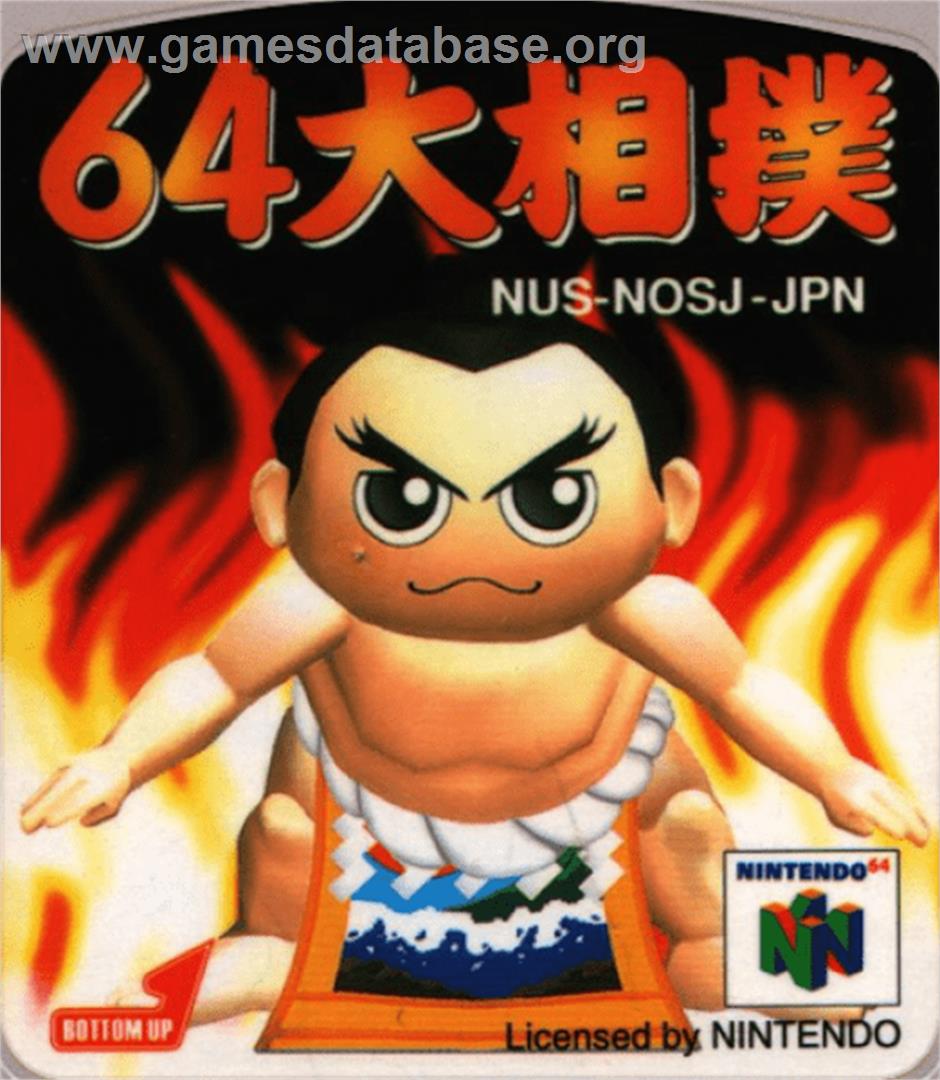 64 Ozumo - Nintendo N64 - Artwork - Cartridge Top